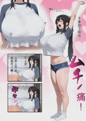 第6頁 封面 - HaSM.cc