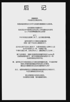 第25頁 封面 - HaSM.cc