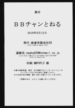 第26頁 封面 - HaSM.cc