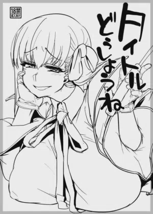 第28頁 封面 - HaSM.cc