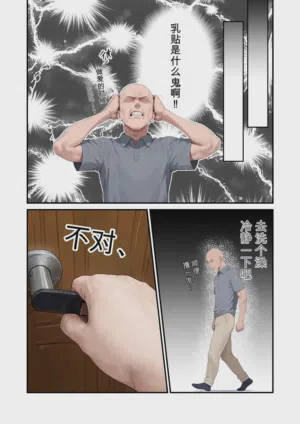 第12頁 封面 - HaSM.cc