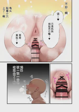 第17頁 封面 - HaSM.cc