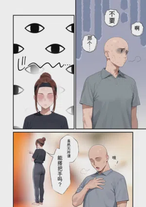 第30頁 封面 - HaSM.cc
