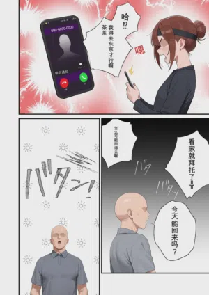 第34頁 封面 - HaSM.cc