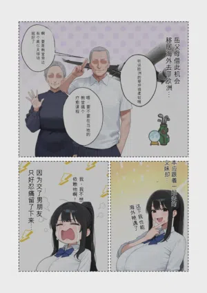 第5頁 封面 - HaSM.cc