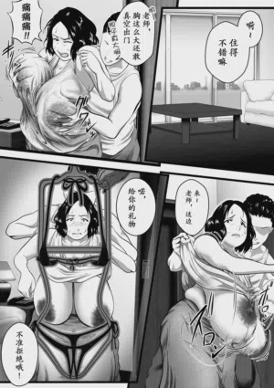 第28頁 封面 - HaSM.cc
