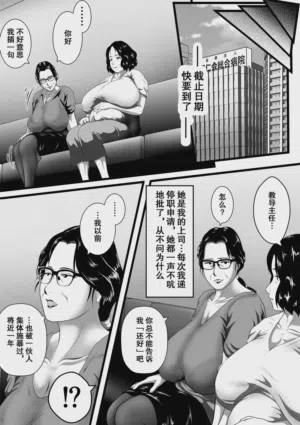 第48頁 封面 - HaSM.cc