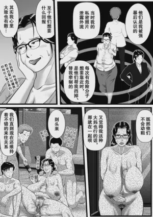 第52頁 封面 - HaSM.cc