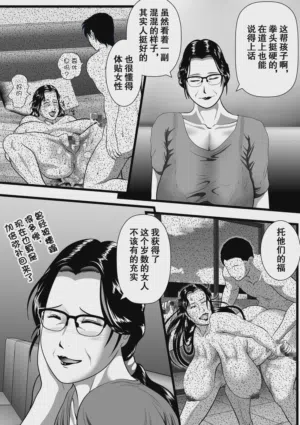 第53頁 封面 - HaSM.cc