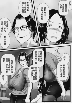 第54頁 封面 - HaSM.cc
