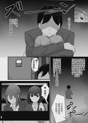 第10頁 封面 - HaSM.cc