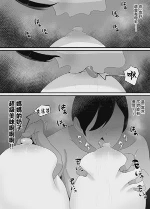 第18頁 封面 - HaSM.cc