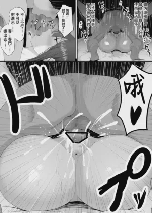 第28頁 封面 - HaSM.cc