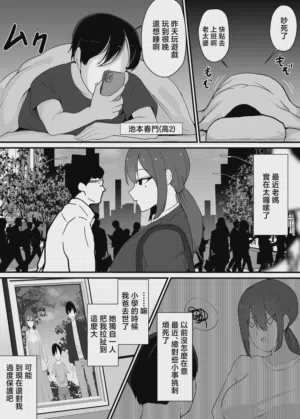 第3頁 封面 - HaSM.cc