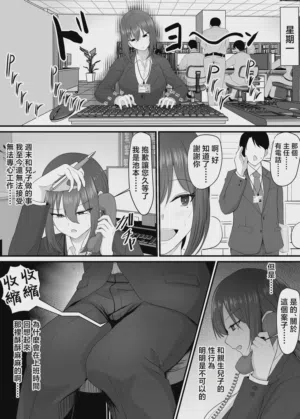 第39頁 封面 - HaSM.cc