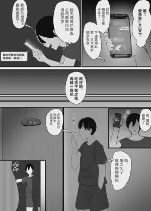 第4頁 封面 - HaSM.cc