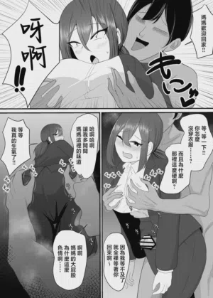 第41頁 封面 - HaSM.cc
