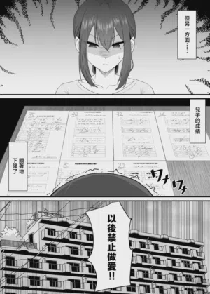 第50頁 封面 - HaSM.cc