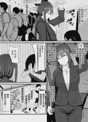 第51頁 封面 - HaSM.cc