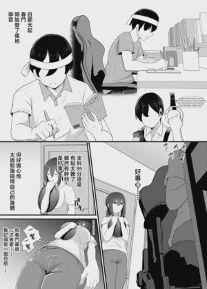 第52頁 封面 - HaSM.cc
