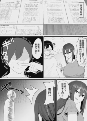 第54頁 封面 - HaSM.cc