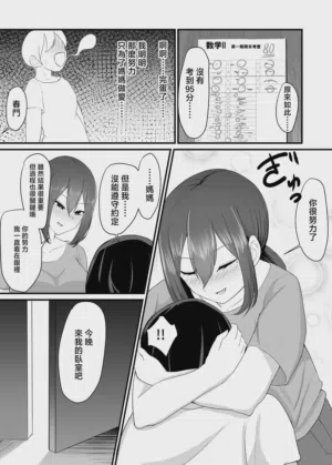 第55頁 封面 - HaSM.cc