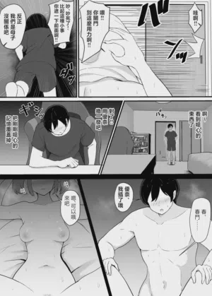 第7頁 封面 - HaSM.cc
