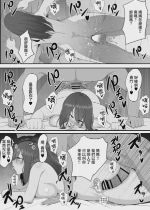 第71頁 封面 - HaSM.cc