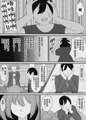 第9頁 封面 - HaSM.cc