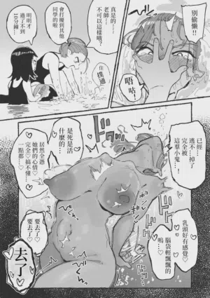 第12頁 封面 - HaSM.cc