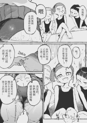 第3頁 封面 - HaSM.cc