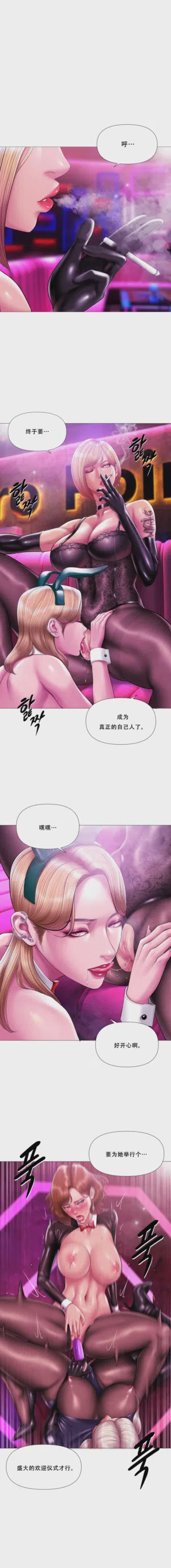 第11页 封面 - HaSM.cc