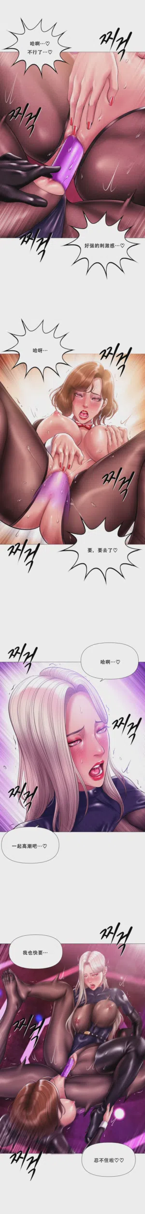 第12页 封面 - HaSM.cc