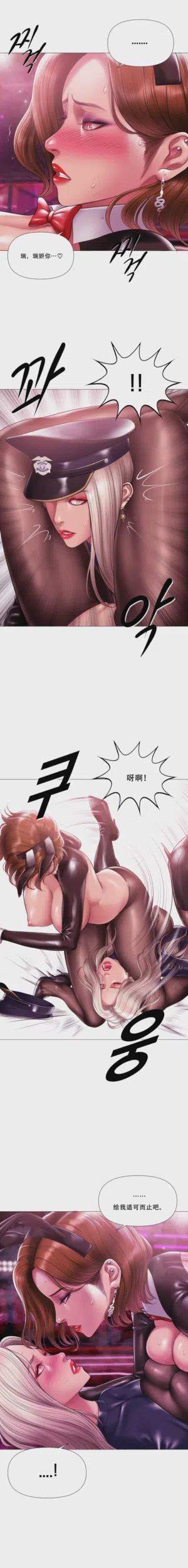 第3页 封面 - HaSM.cc