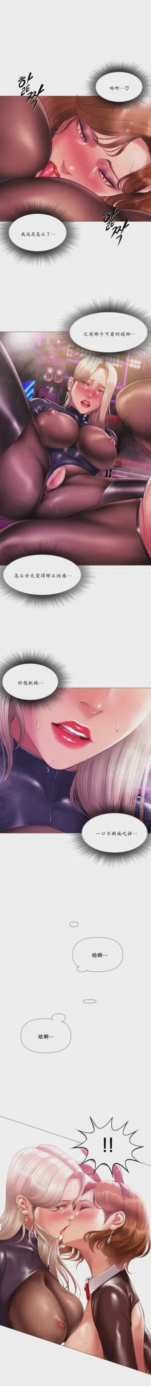 第8页 封面 - HaSM.cc