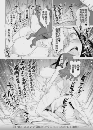 第23頁 封面 - HaSM.cc
