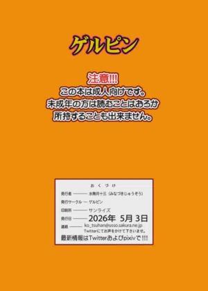 第24頁 封面 - HaSM.cc