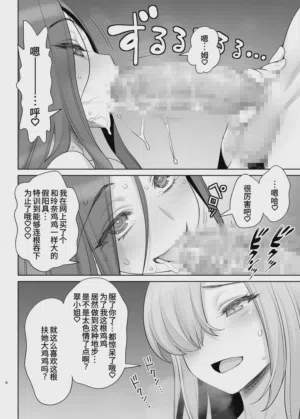 第7頁 封面 - HaSM.cc