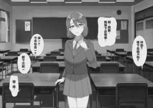 Seisokei CliOna Kurui ga Shoutai Sei Inkaku Chuushin Massage-ten ni Itta Kekka... 封面 - HaSM.cc