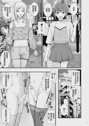 第3页 封面 - HaSM.cc