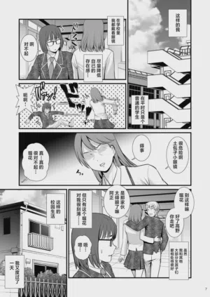 第7页 封面 - HaSM.cc