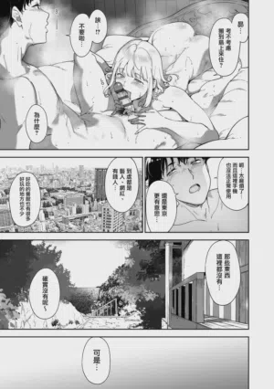 第110頁 封面 - HaSM.cc