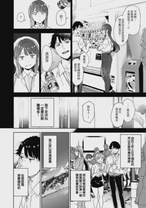 第115頁 封面 - HaSM.cc