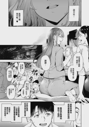 第116頁 封面 - HaSM.cc