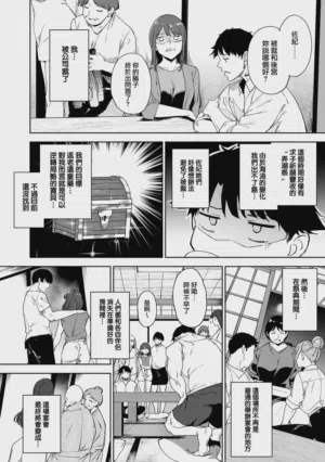 第117頁 封面 - HaSM.cc