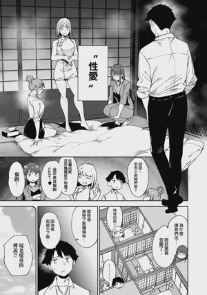 第118頁 封面 - HaSM.cc