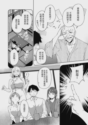 第119頁 封面 - HaSM.cc