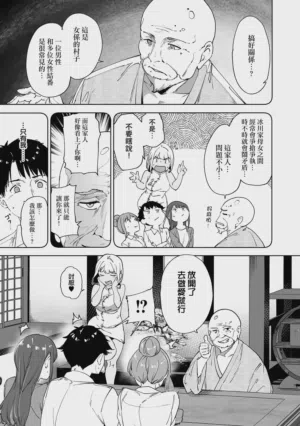 第120頁 封面 - HaSM.cc