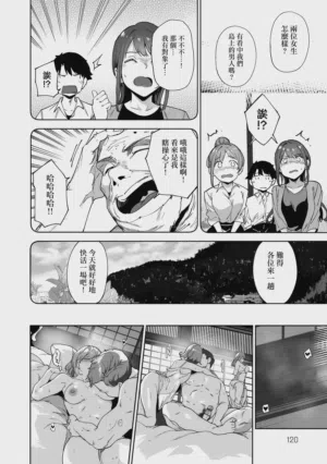 第121頁 封面 - HaSM.cc