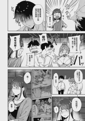 第123頁 封面 - HaSM.cc